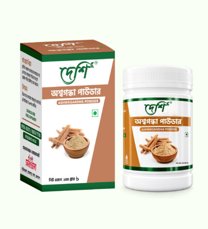অশ্বগন্ধা পাউডার